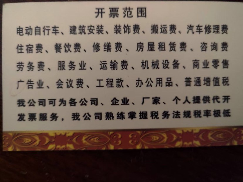 云贵川钢材供应，批发零售，代开进项