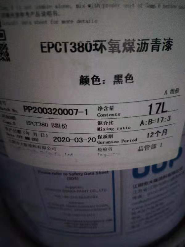 回收过期的，库存的油漆。