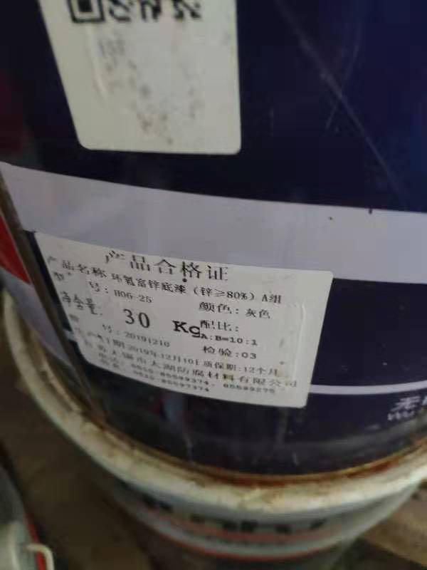 回收过期的，库存的油漆。