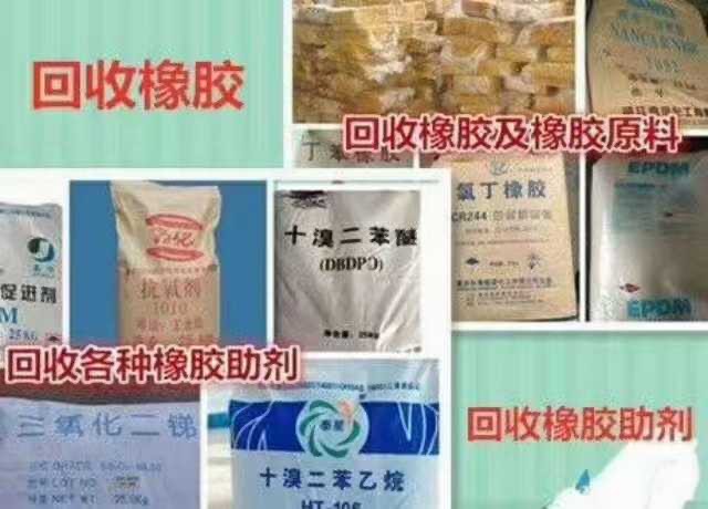 废旧油漆
