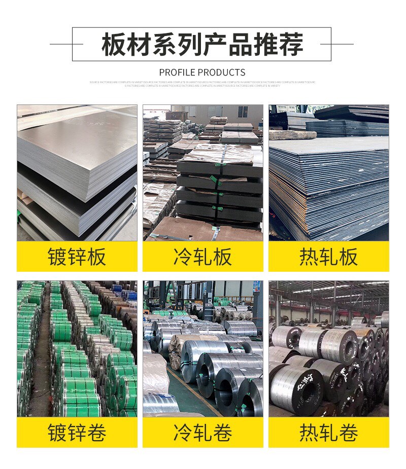 槽钢批发。钢筋批发