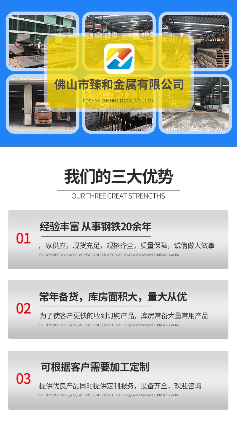 槽钢批发。钢筋批发
