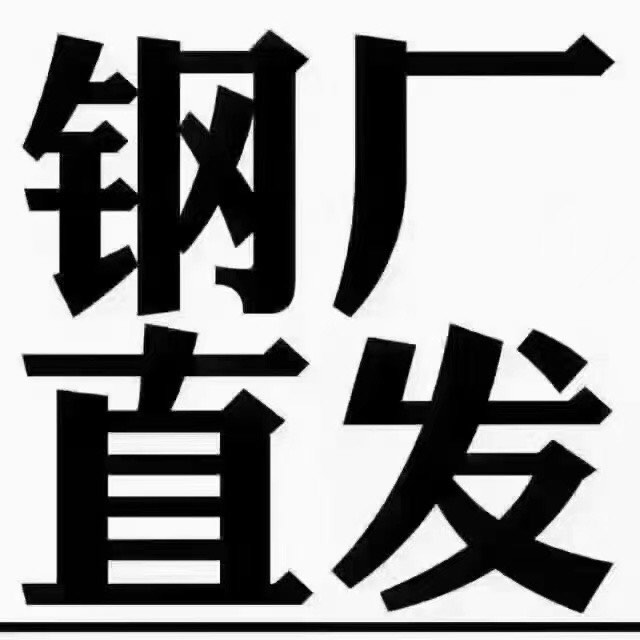 量大优惠