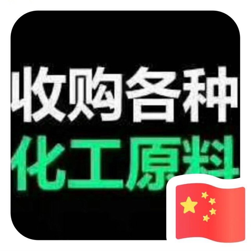 回收过期的，库存的油漆。