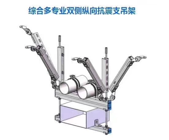 抗震支架