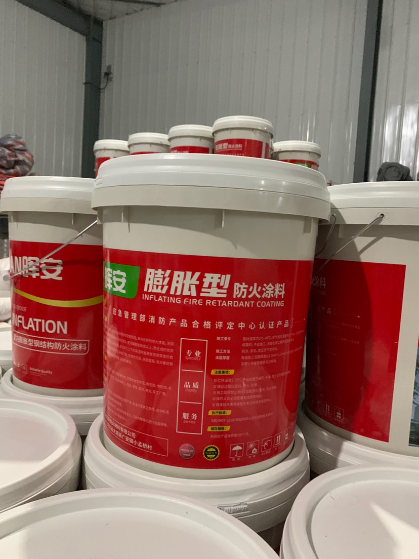 防火涂料厂家，专业生产各类防火涂料量大优惠，手续齐全。