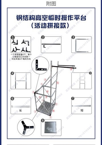 安全标准件出售，18751073383