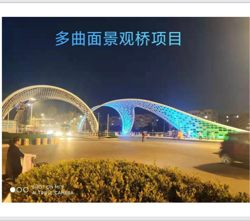 沧州纵合钢构工程有限公司