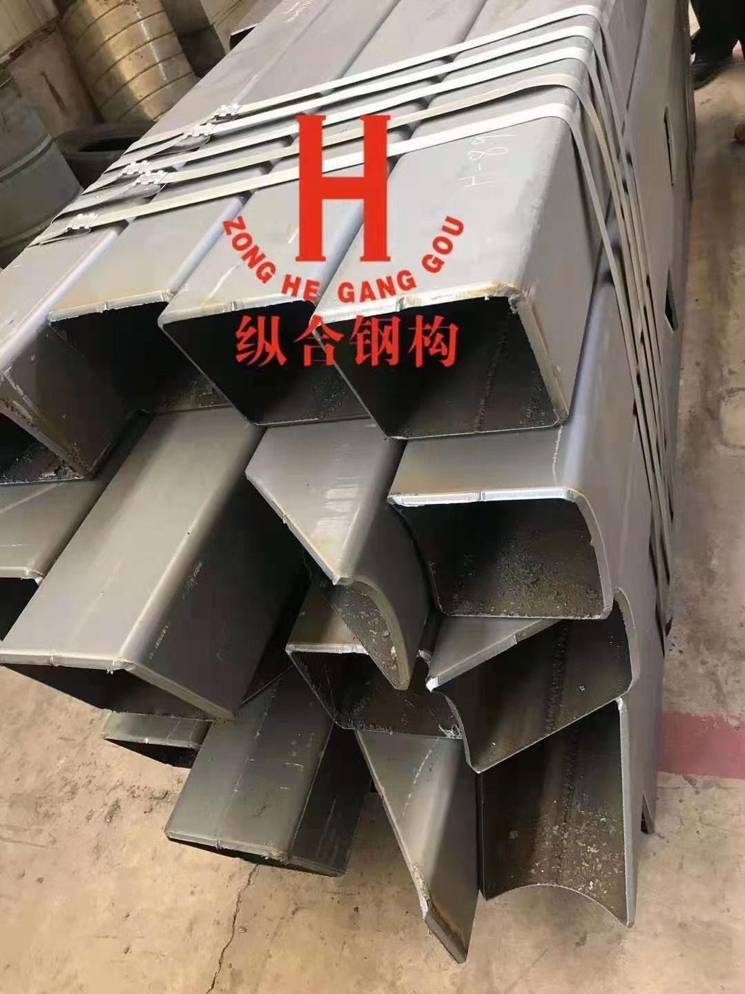 纵合钢结构加工基地