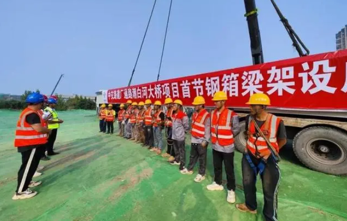 【钢结构工程】厂通路潮白河大桥首节钢梁成功架设，大桥施工进入上部结构阶段