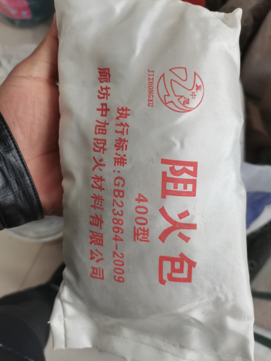 电缆阻火模块，阻火包，阻火泥，阻火圈，等