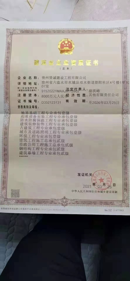 先办理后收费，一次加盟使用二十年17885258442