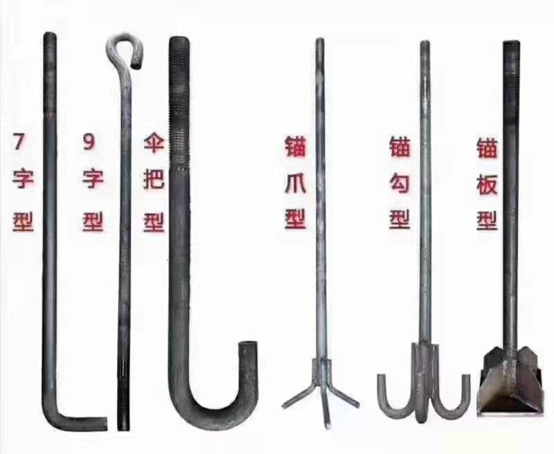 地脚螺栓 拉条 钢构配件
