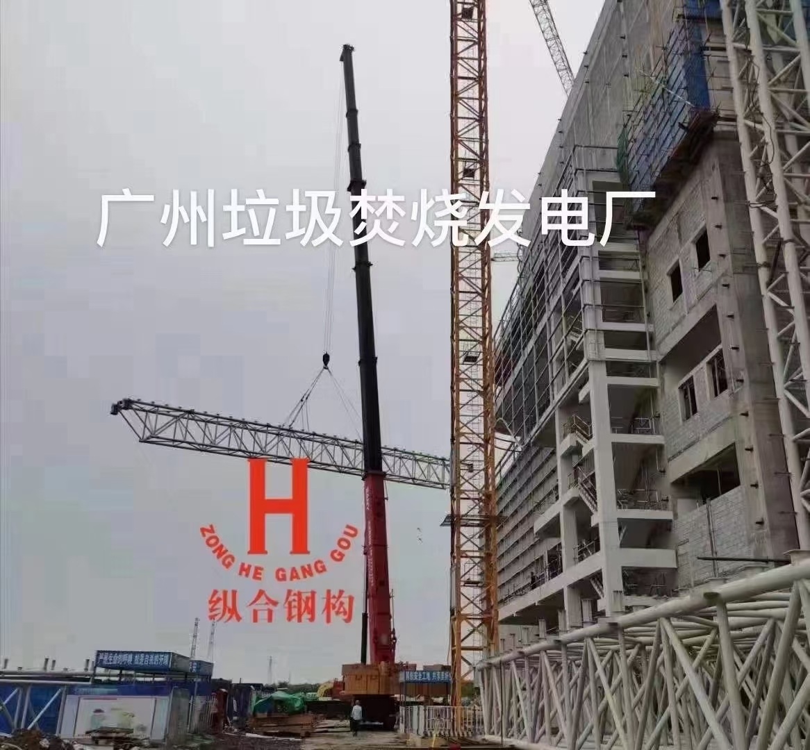 沧州纵合钢构管桁架加工生产基地