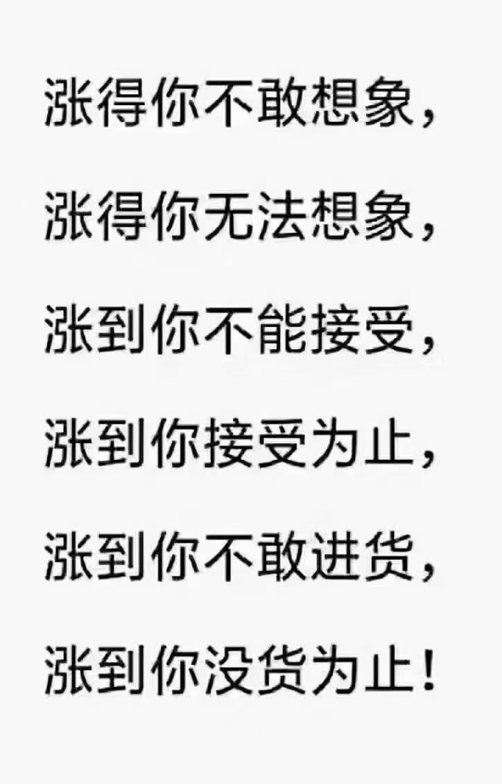 卖铁人上线   欢迎下单    联系电话：18206716573...