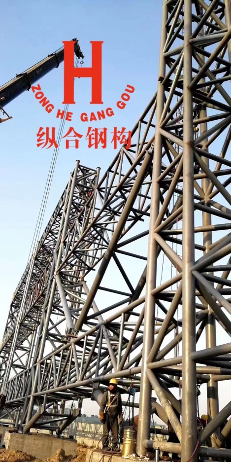 纵合钢结构管桁架加工基地