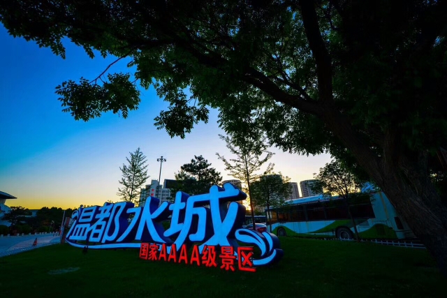 第十一届钢结构建筑行业发展峰会将于6月18-19日在北京温都水城...