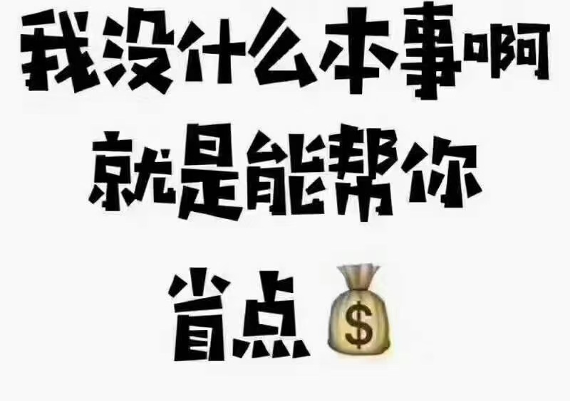 工厂直销，可代加工！