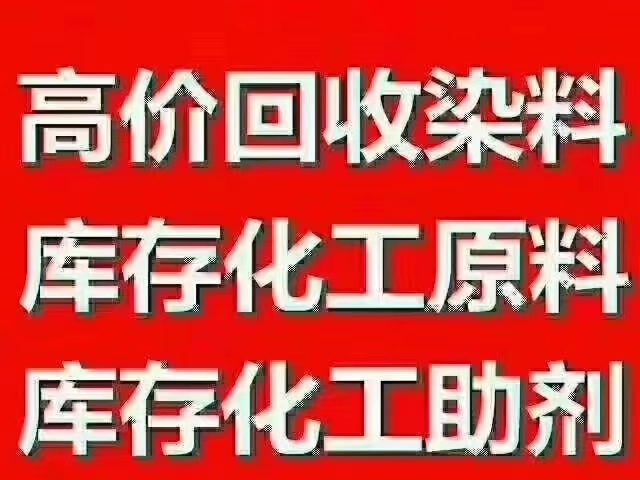 全国高价收购工程剩余油漆，锌粉，涂料，稀释剂，固化剂，环氧油漆，...