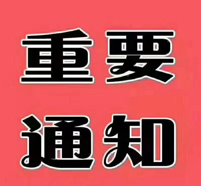 全国各地长期高价回收工程剩余油漆，树脂，稀释剂，锌粉，固化剂，1...