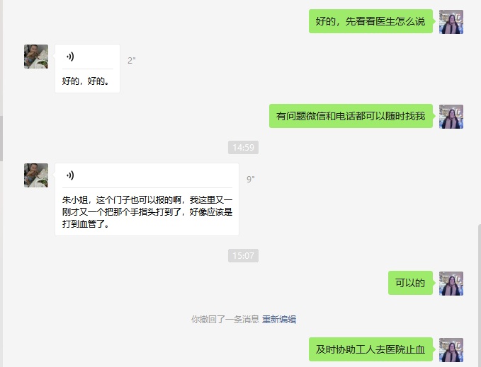 高空保险方案，覆盖各行业，您身边的专属保险顾问180388917...