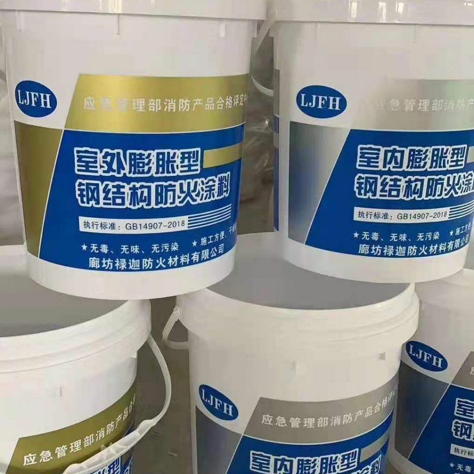 主营：钢结构防火涂料，电缆防火涂料，隧道防火涂料，防火密封胶等。...