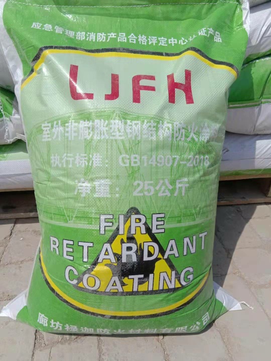 生产销售：各种防火涂料，防火密封胶。承接防火涂料工程