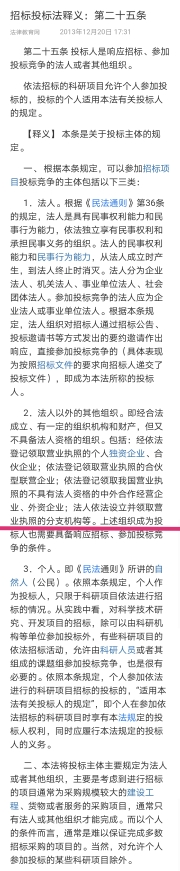 建筑企业分公司能不能投标