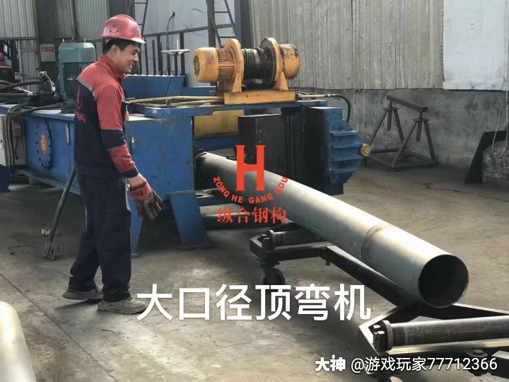 沧州纵合钢构管桁架制造加工基地