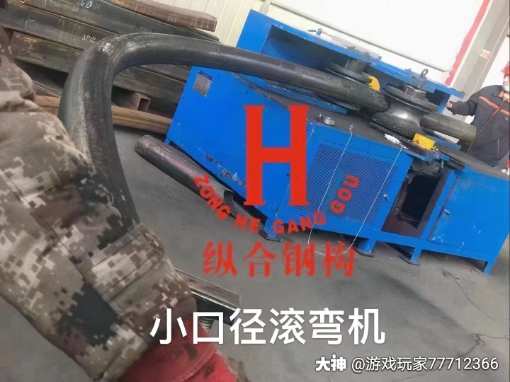 沧州纵合钢构管桁架制造加工基地