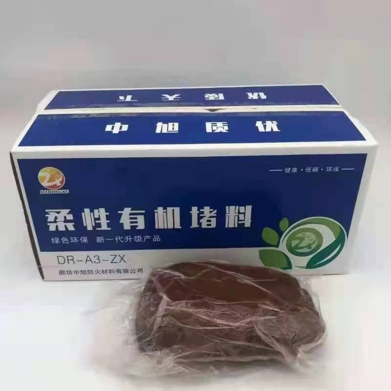 防火材料厂家直销，欢迎咨询