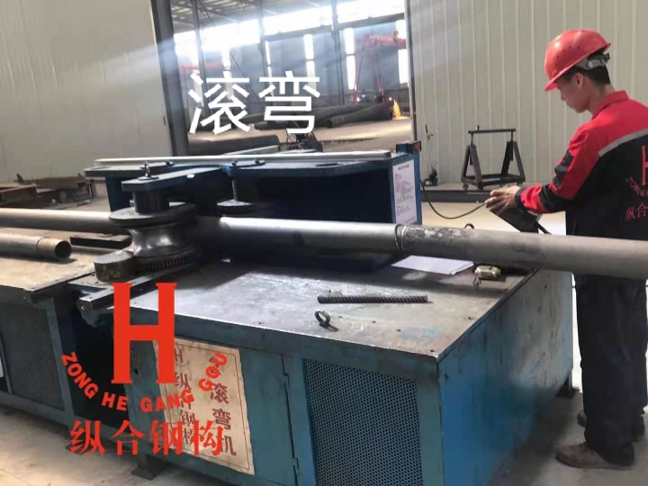沧州纵合钢构管桁架生产加工基地