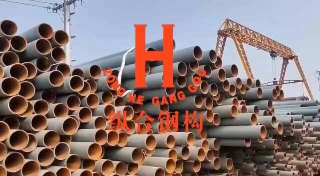 沧州纵合钢构管桁架加工生产基地