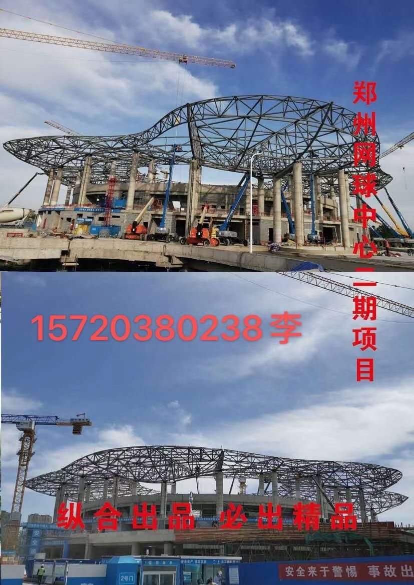 纵合钢构管桁架加工生产基地