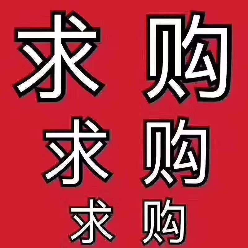 全国高价收购工程剩余油漆，锌粉，涂料，稀释剂，固化剂，环氧油漆，...