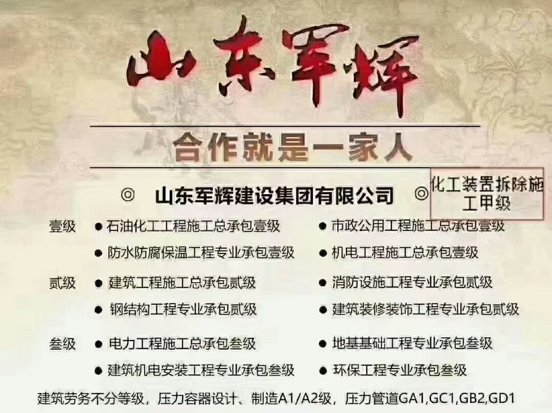 欢迎咨询，电话:18653881890