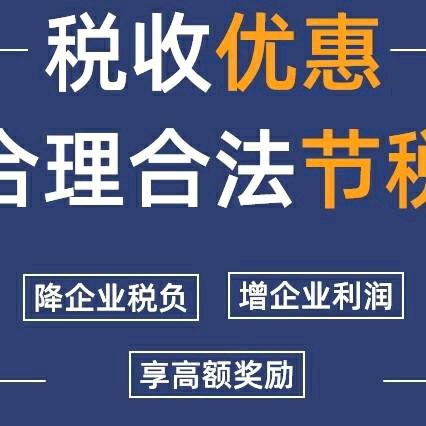 各位老板，你好需要开成本发票  微我   安全    一手资源
...