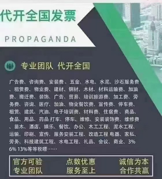 各位老板，你好，需要成本发票 微我
13723732869V同