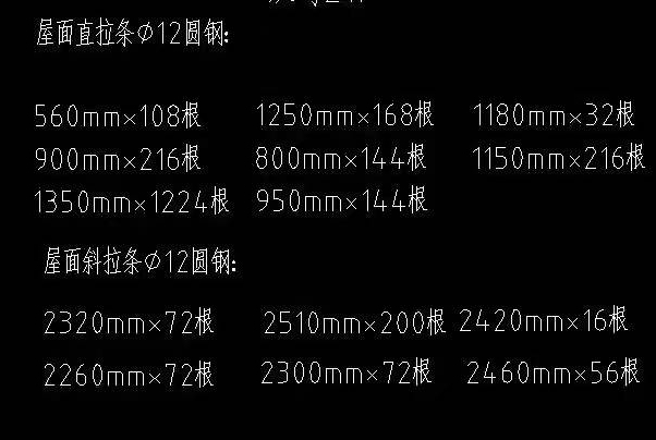 直拉条  斜拉条  正常接单