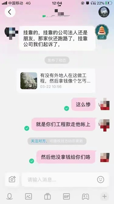 施工资质合作独立对公账户15599304174