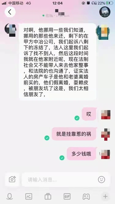 施工资质合作独立对公账户15599304174