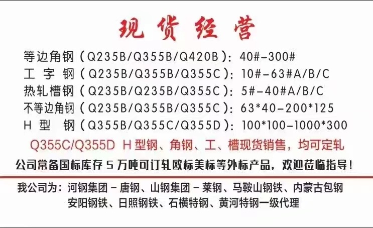 山东信桥实业