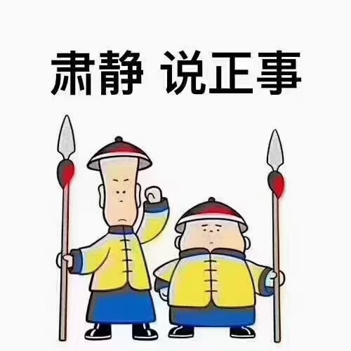 地脚螺栓预埋件