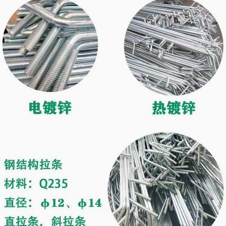厂家低价直销钢结构配件17332093902