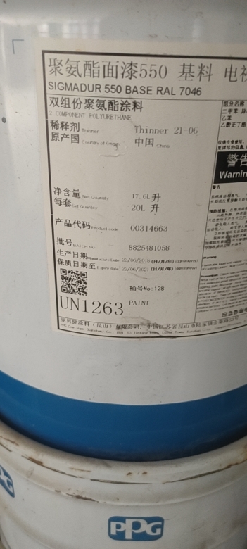 上门回收各种库存废旧化工原料、香精、染料、颜料、树脂、油漆、橡胶...