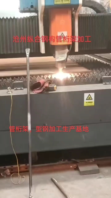 沧州纵合钢构管桁架加工生产基地