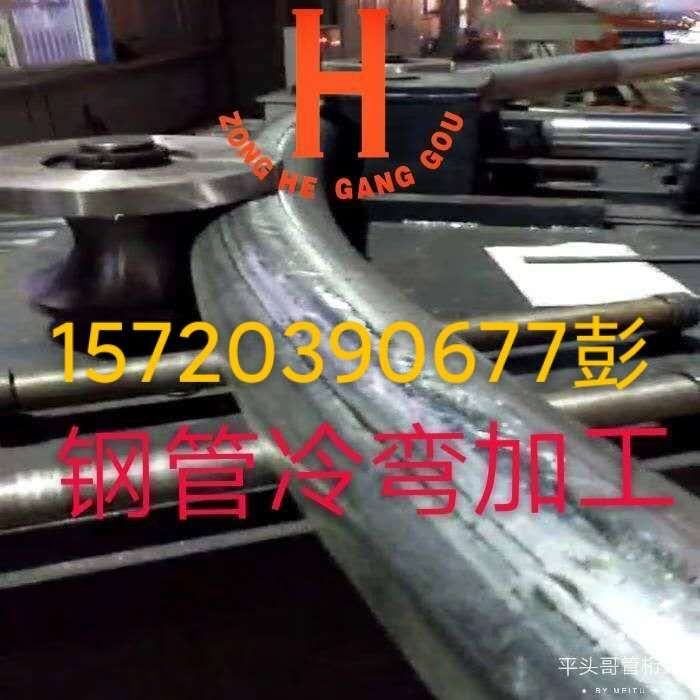 沧州纵合钢结构工程有限公司