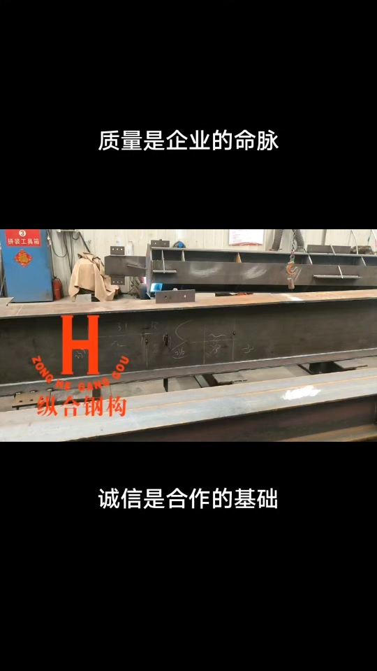 沧州纵合钢构管桁架加工生产基地