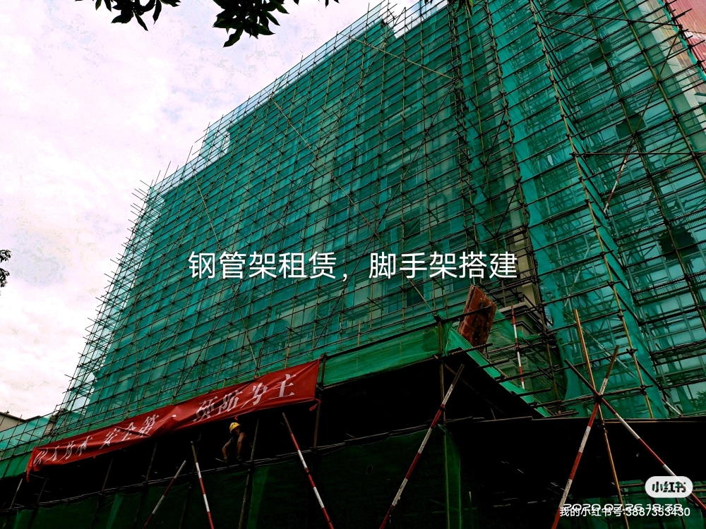 钢管架搭建租赁，脚手架工程