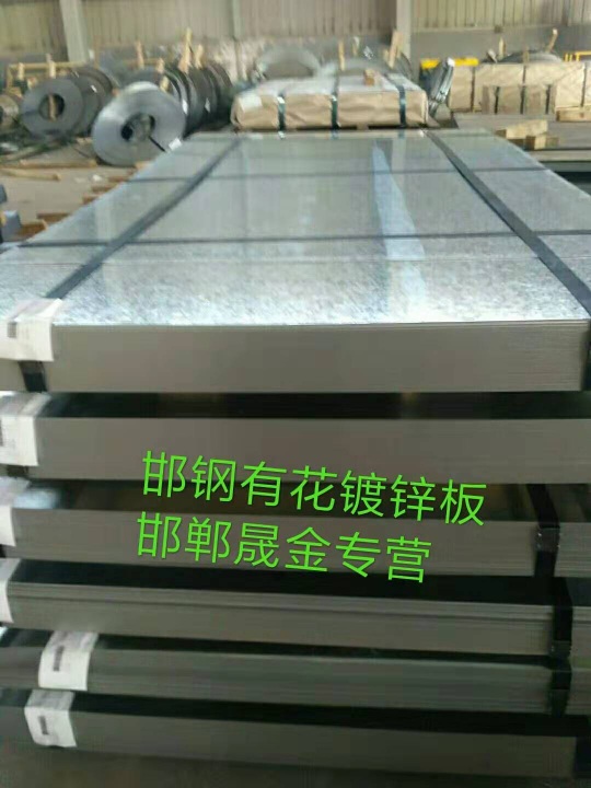 镀锌卷板 锌铝镁专业运营商